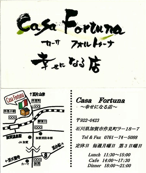Casa_fortuna_2